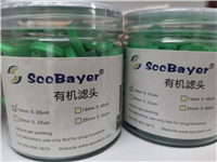 針式過濾器-有機係 國產尼龍6/過濾器生產廠家