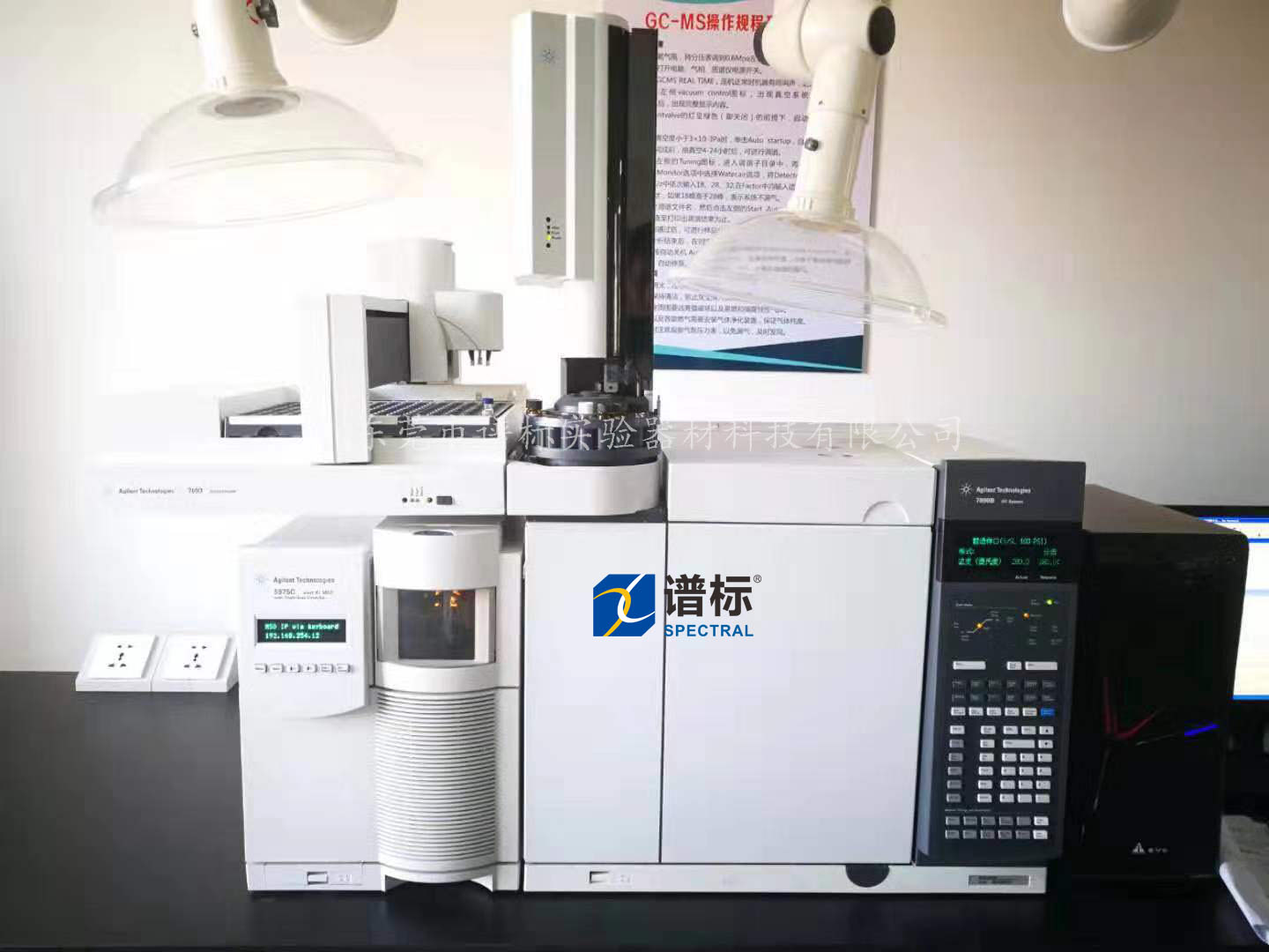 寧夏某大型檢測公司購買二手氣質聯用儀GCMS 7890B-5975C＋7693自動進樣器
